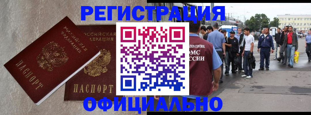 временная регистрация госуслуги в Когалыме